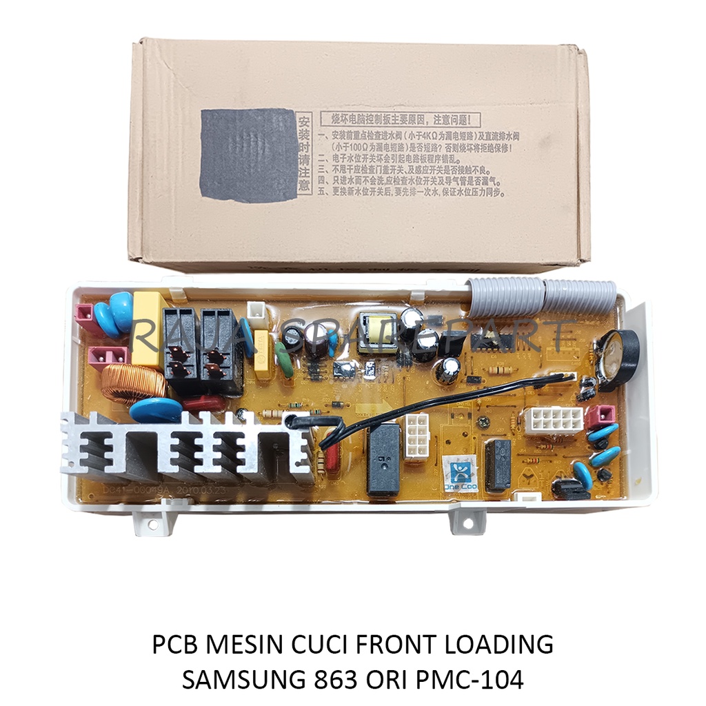 PCB/MODUL MESIN CUCI FRONT LOADING SAMSUNG 863 ORI PMC-104