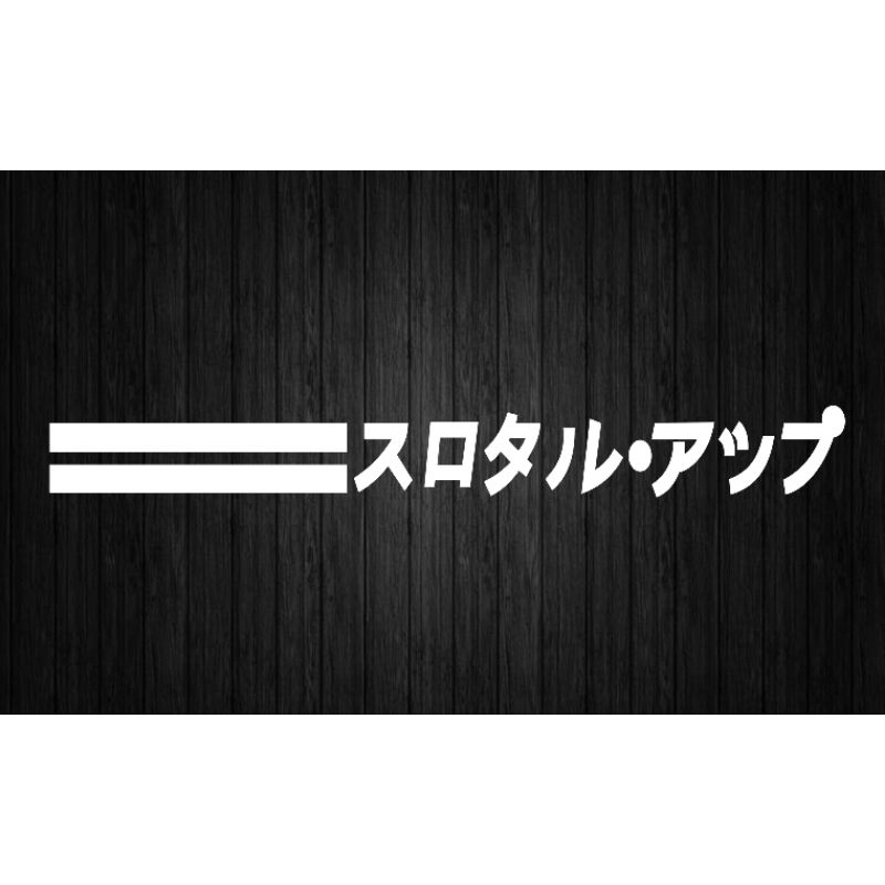 

stiker kanji japan bahan cutting