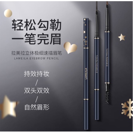 LAMEILA Pensil Alis 4 Warna Eyebrow Long Lasting Pen Waterproof 833