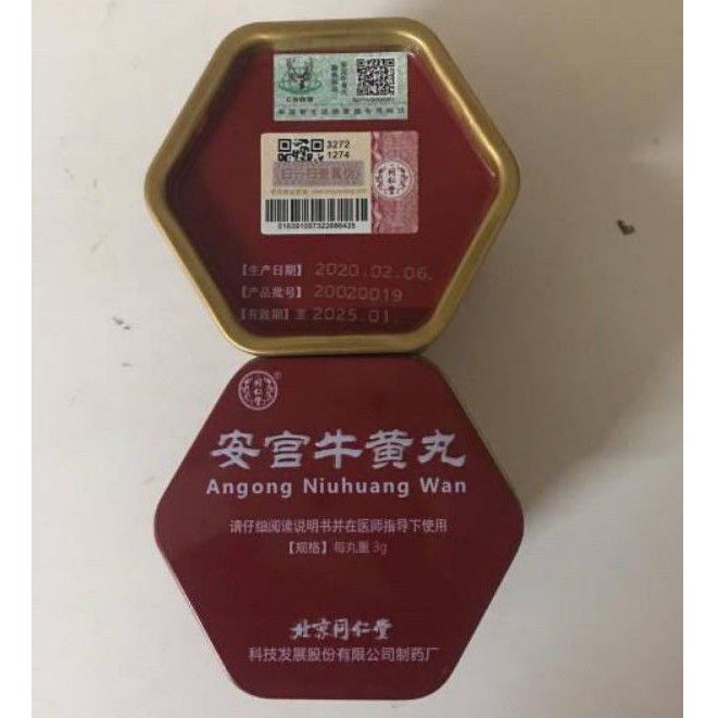 angong niu huang wan/ankiung onkung ankung ankong an gong 100% original tong ren tang