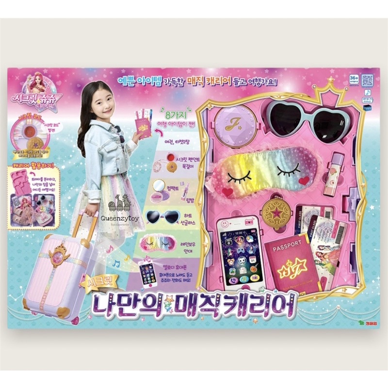 Secret Jouju Magic Suitcase / Koper Anak / Mainan Anak / Original