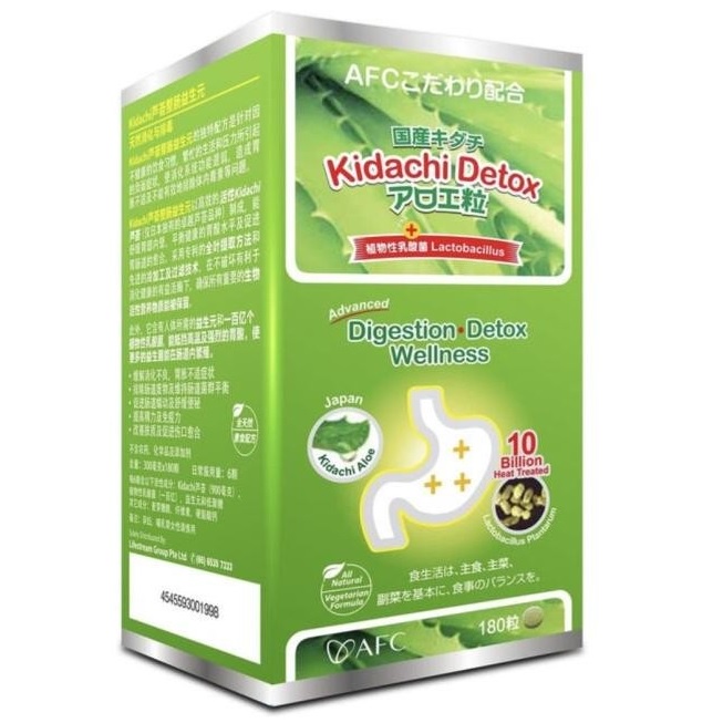 AFC Japan Kidachi Detox