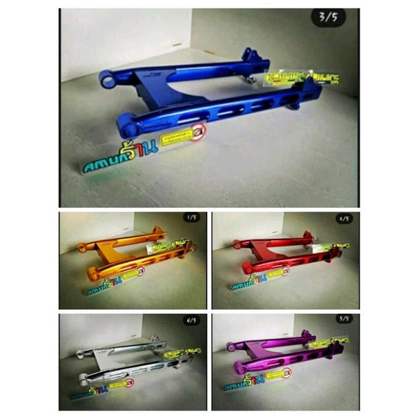 swing Arm Aitech Supra 125 karisma wave 125 Long hole Swing Arm Supra 125 wave 125 karisma Aitech Ba