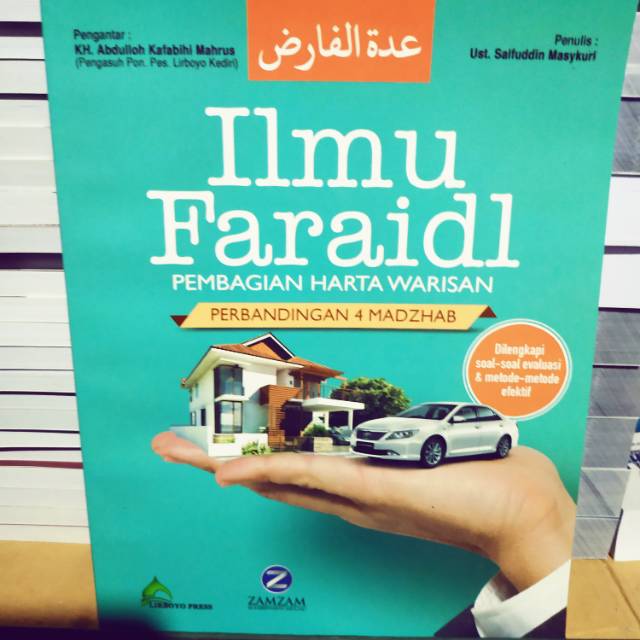 Terjemahan Ilmu Faroidh
