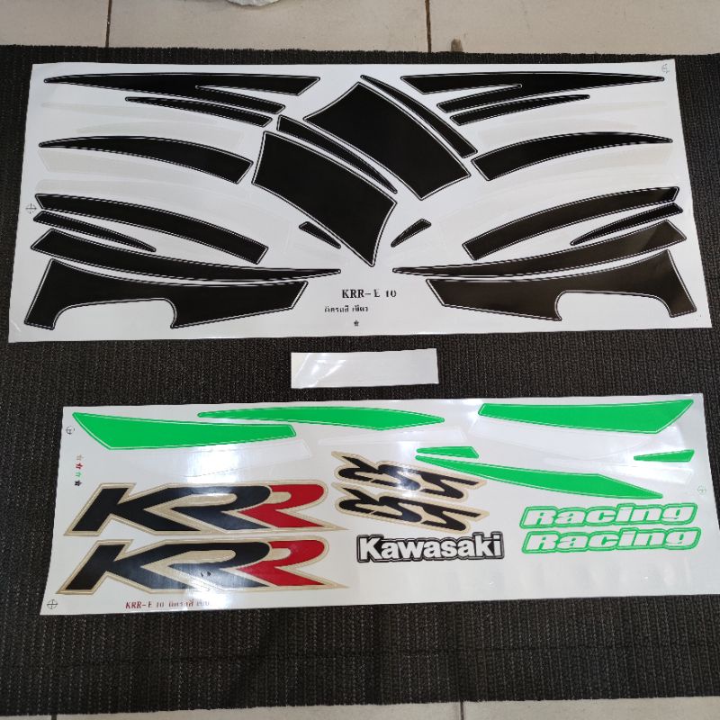 STRIPING STICKER KAWASAKI NINJA KRR E10 HITAM MERAH HIJAU DAN BIRU NINJA R SSR