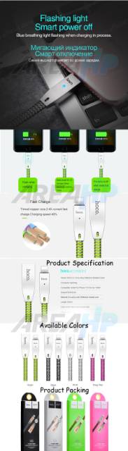 Hoco U11 Zinc Alloy Reflective Knitted Lightning Cable Intelligent Power Off