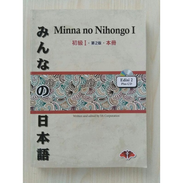 Jual Original Buku Minna No Nihongo 1 For N5 Buku Belajar Bahasa Jepang For Beginners Shopee Indonesia