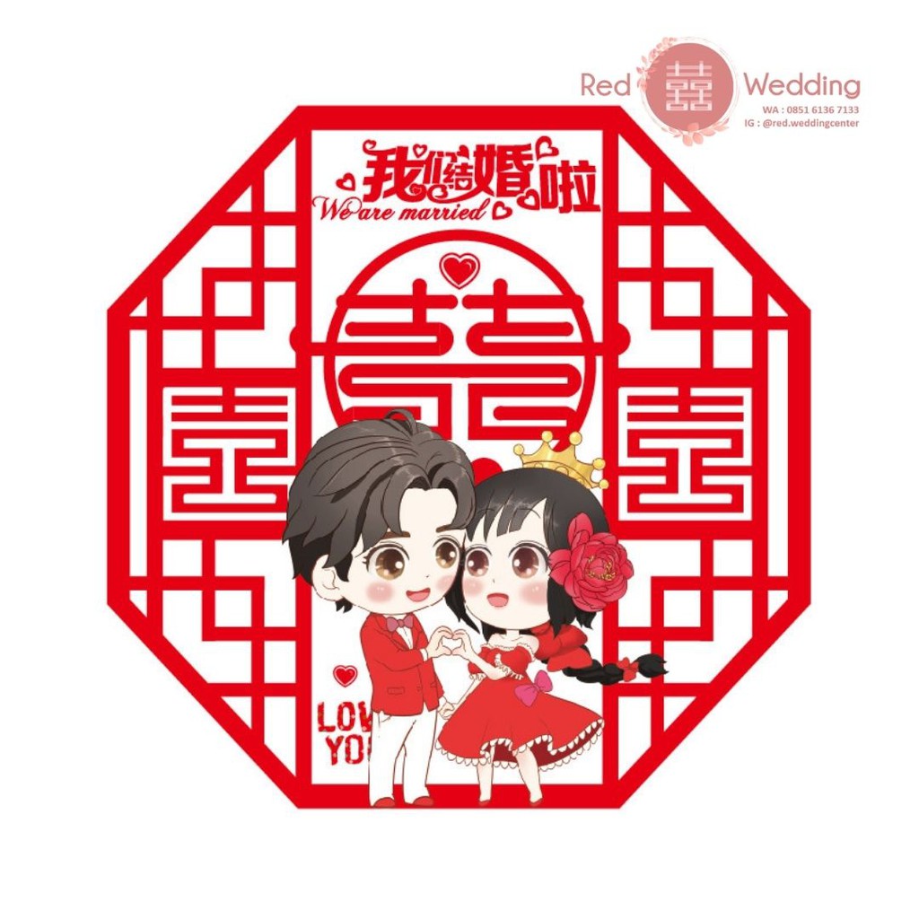 [Sticker KACA] Sticker Static Kaca Xi Sangjit Wedding Shuang Xi Removeable untuk di Jendela / Pintu / Lemari Kaca