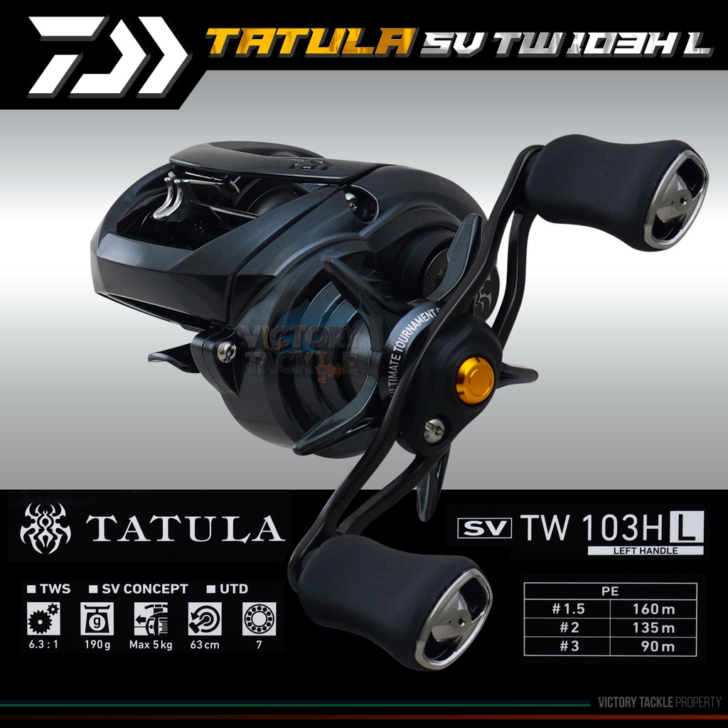 TATULA SVTW 103HＬ