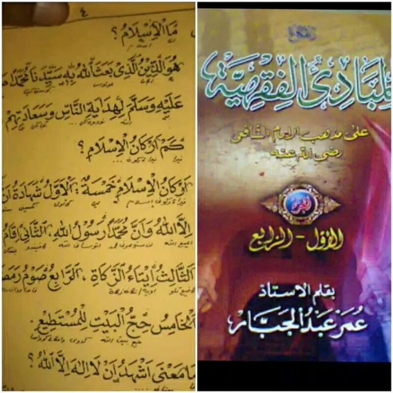 Mabadi Fiqih makna pesantren