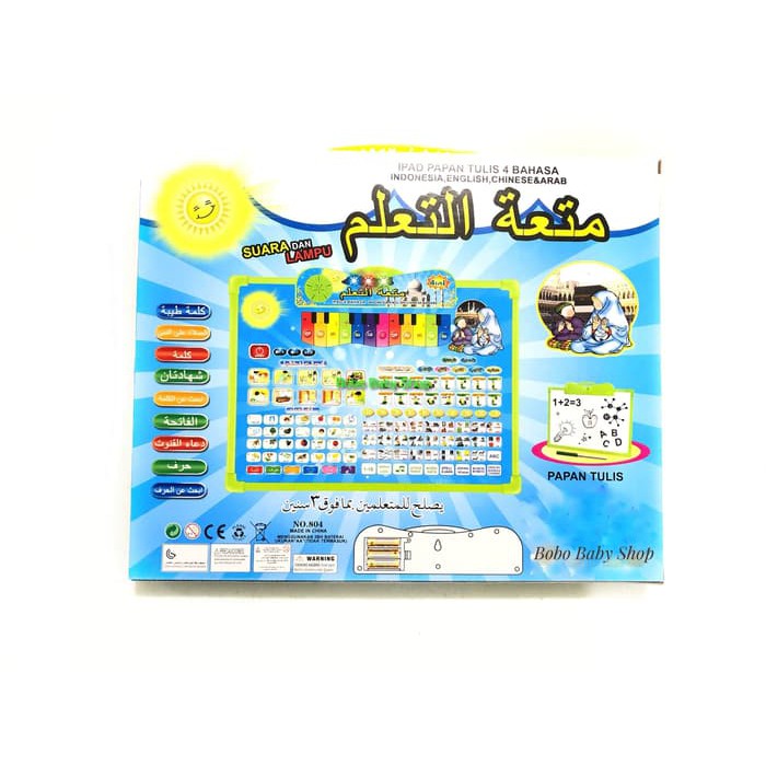Ipad Papan Tulis Anak 4 Bahasa / Mainan Anak Playpad Arab + Piano