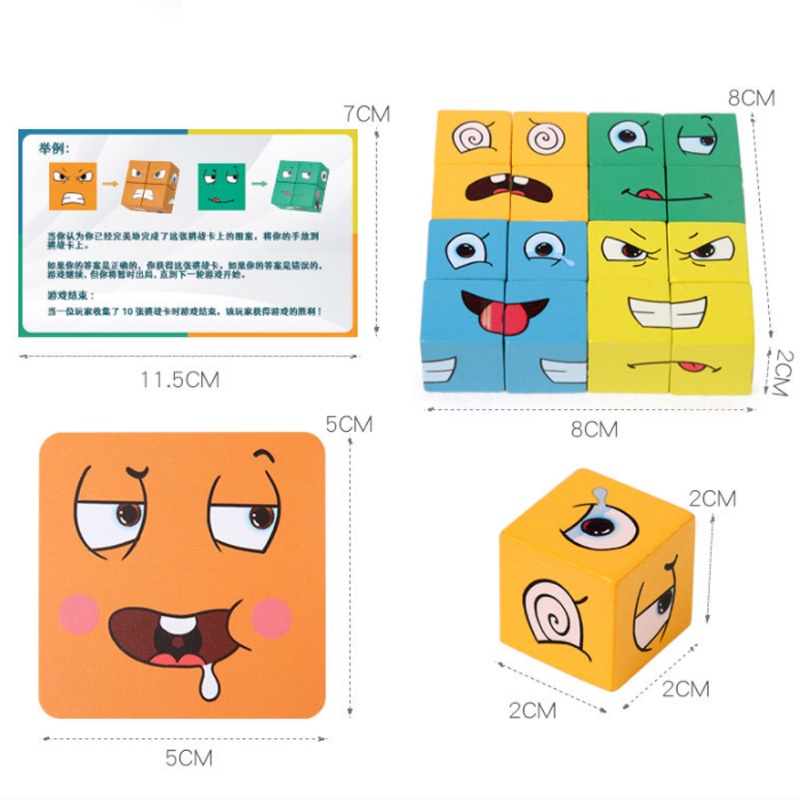 Puzzle Games Wooden Expressions Matching Block Face-Changing Magic Cube Building Parent-Child Board Game Children's Logical Thinking Training