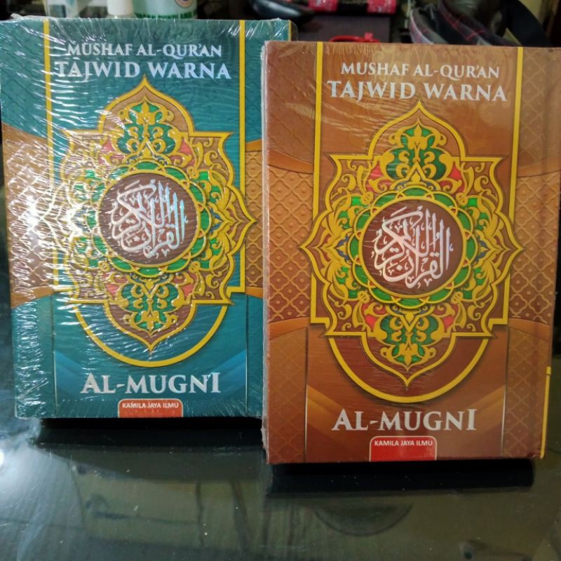 AL QURAN TAJWID WARNA AL MUGNI A5 RAINBOW