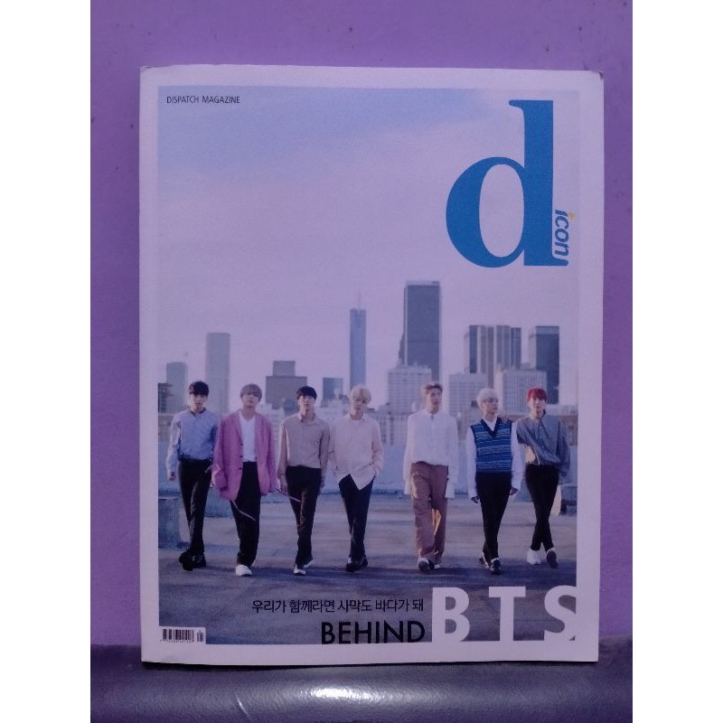 BTS DICON DISPATCH MAGAZINE