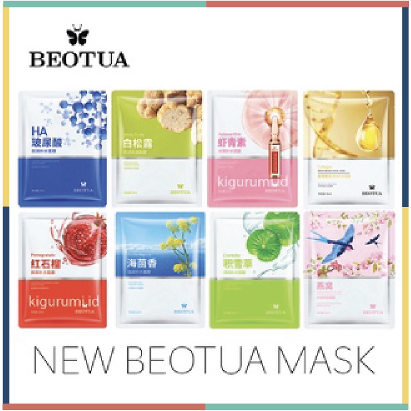 BEOTUA Masker Wajah Sheet Mask Natural BQ040