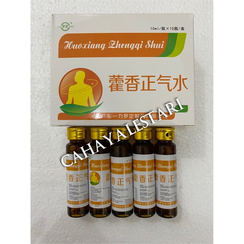 Huoxiang Zhengqi Shui / Huo Xiang Zheng Qi Shui