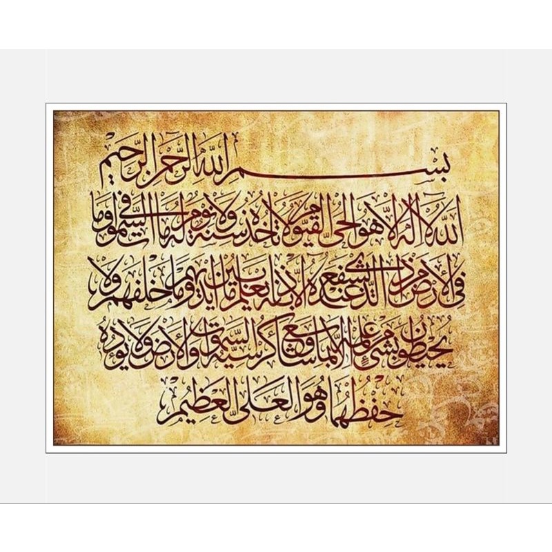 

Stiker Kaligrafi Ayat Kursi - Kuning Horizontal - Ukuran Mini 6×4 cm