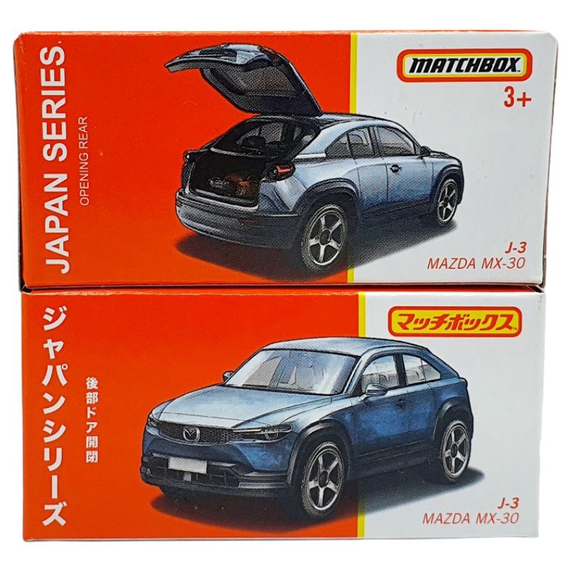 Matchbox Nissan Skyline GT-R Nismo Honda T360 Toyota FJ Cruiser Honda S2000 Datsun 280 ZX Mazda MX 30 Matchbox Japan Series Original Mattel