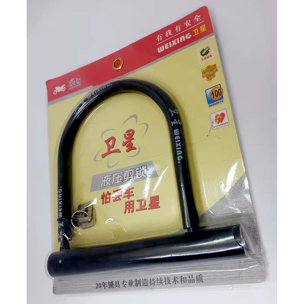 WEIXING U-Lock Gembok Sepeda Anti Maling Bike Lock - LC-10222