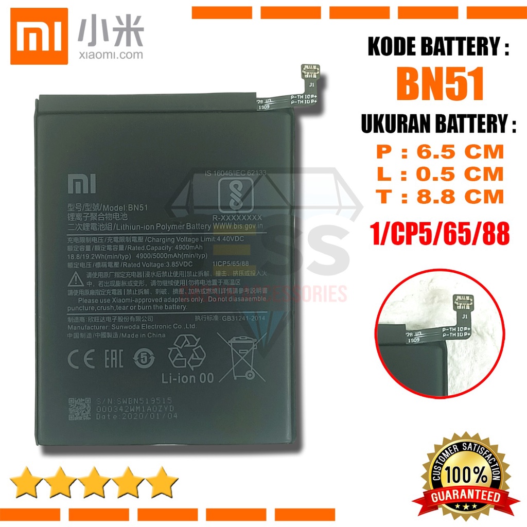 Baterai Battery Original Xiaomi BN51 BN-51 For Tipe HP Redmi 8 - M1908C3IG &amp; Redmi 8a - M1908C3KG &amp; Redmi 8A Pro - M201C3K3I