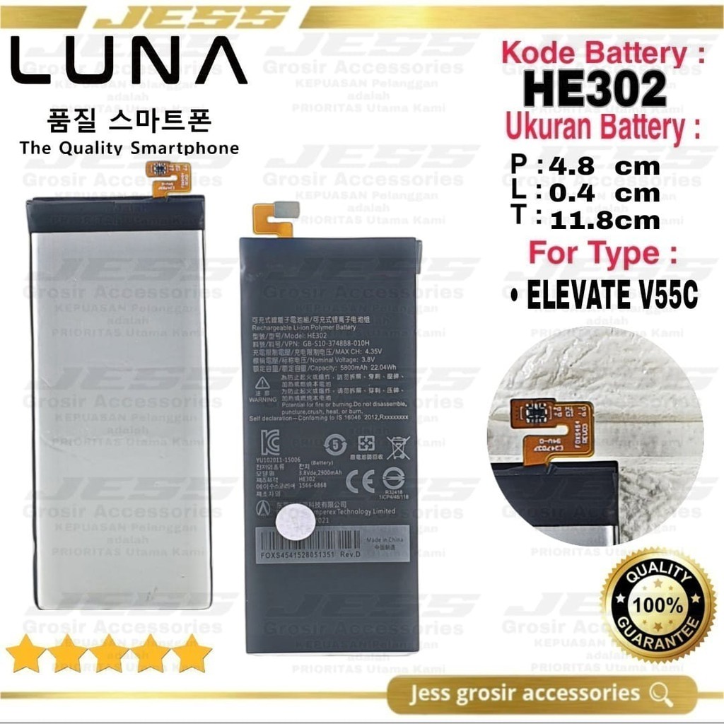 Baterai Original LUNA ELEVATE V55C Battery LUNA ELEVATE V5 Kode Batre HE302