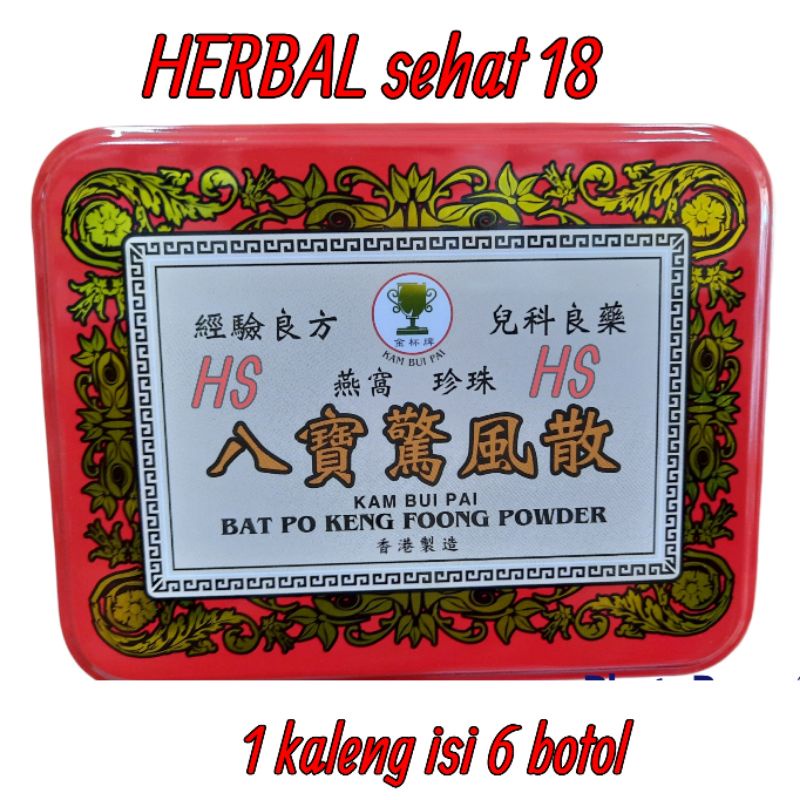 

1 Kaleng isi 6 Botol - Kam Bui Pai Bat Po Keng Foong Powder / King Hong Sua / King fong