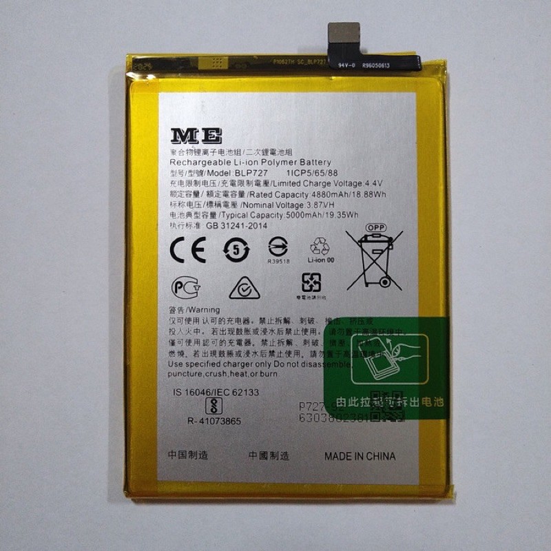 Baterai Oppo A5 2020 / Baterai Oppo A9 2020 Ori Batre Battray