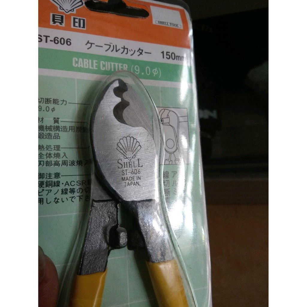 FADA -  TOOL KUNCI PEMOTONG KABEL   TANG PEMOTONG KABEL SHIFTER DAN REM