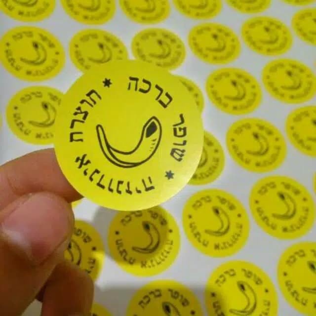 

Cetak stiker Kromo cromo Murah Custom