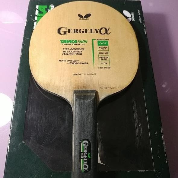 Blade Butterfly Gergely Alpha ST