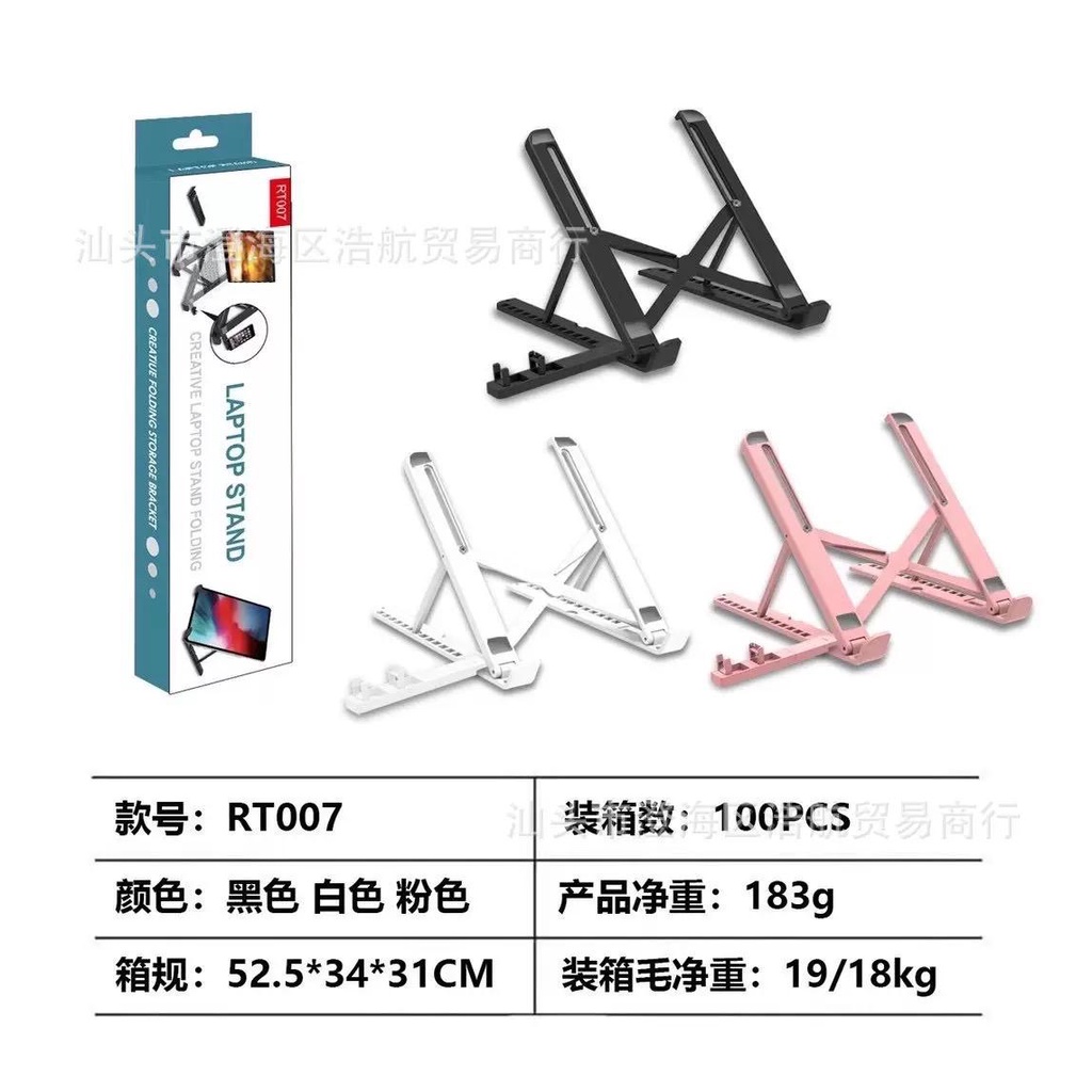 BBS SS26 Stand Laptop Tablet Hp Holder Dudukan Laptop Handphone Portable Holder Folding Lipat Notebook Anti Slip