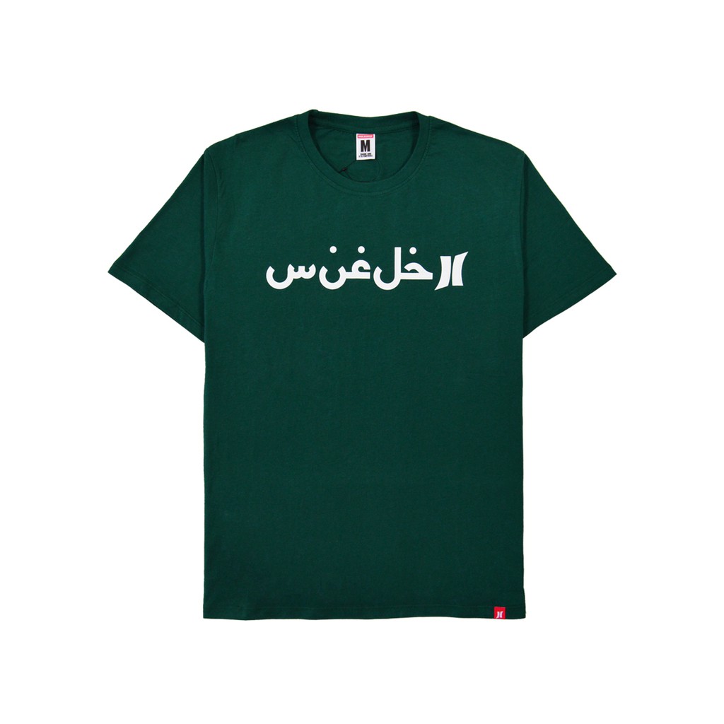 

HOOLIGANS T-Shirt HLGN Arab 1