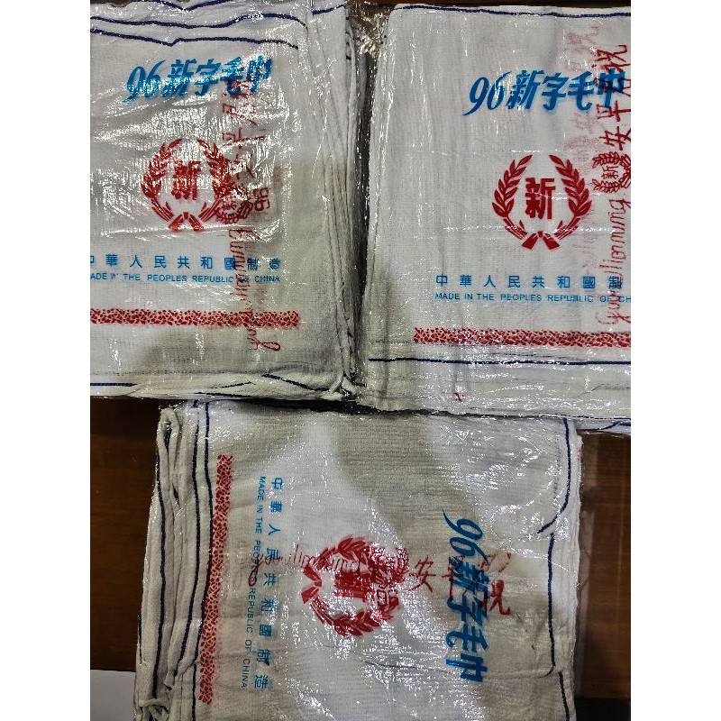 HANDUK GOOD MORNING SATU LUSIN  ( 12 PCS ) / HANDUK SERBA GUNA LUSINAN / HANDUK SALON ORIGINAL SUDAH DI JAHIT SATUAN