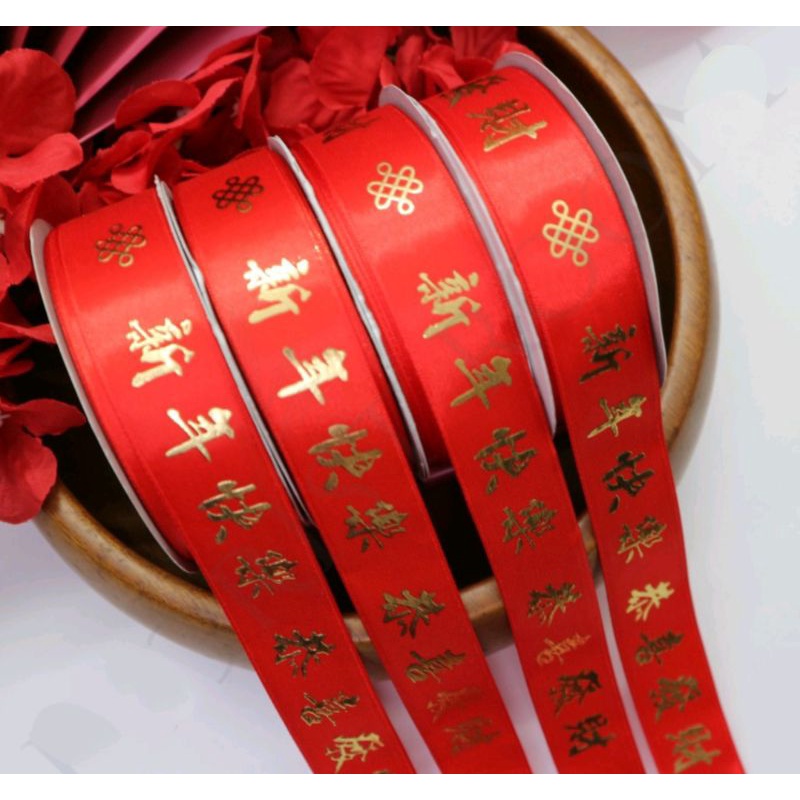 

Pita Imlek CNY pita hampers pita kado sincia