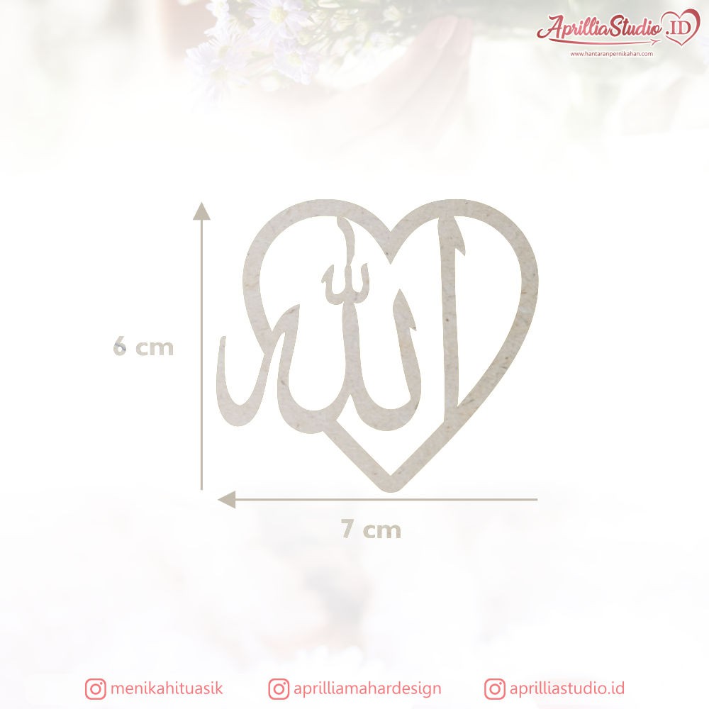 7 cm Lafadz Allah MDF Chipboard Premium