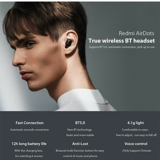 XIAOMI Redmi MI AirDots Earbuds Basic S Bluetooth 5.0
