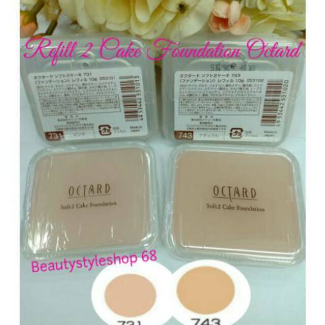 Refill Octard Compact 2 Way Cake