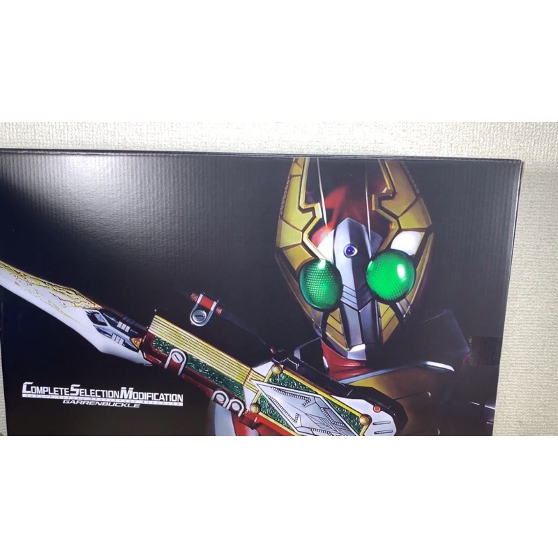 Csm Dx Belt Complete Selection Kamen Rider Blade Garen