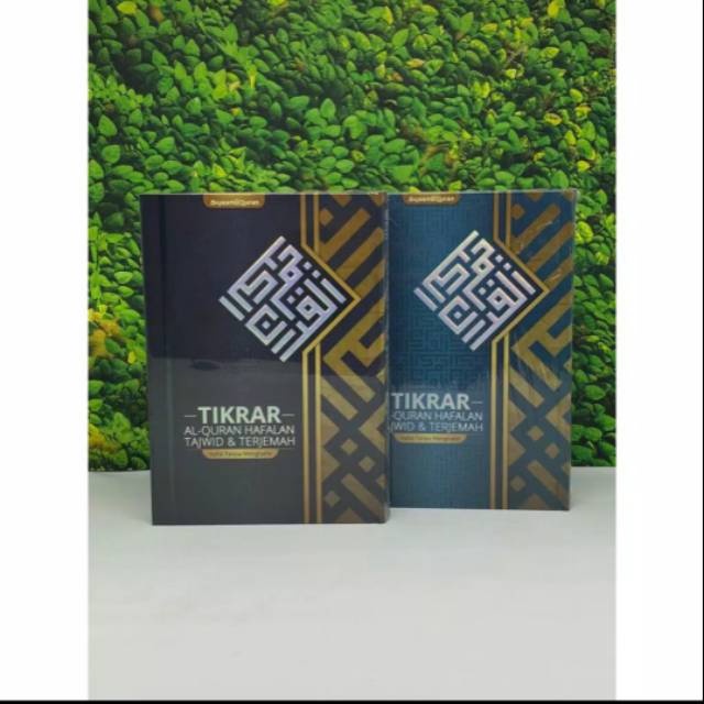 AL QURAN HAFALAN TIKRAR TERJEMAH A5 BEST SELLER