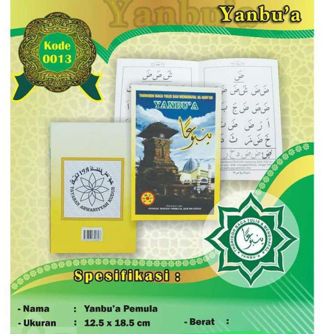 Yanbu'a Pemula