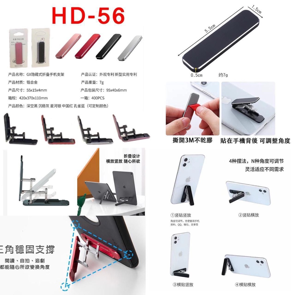 Phone stand bracket holder stand hd 56 alumunium Phone Tablet Lazy Bracket for Home / holder slim bisa untuk semua hp dan universal