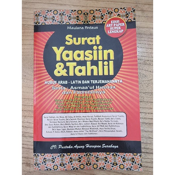 Surat Yasin Tahlil Al Mulk AlWaqiah ArRahman Arab Latin Terjemah Glossy Licin Premium