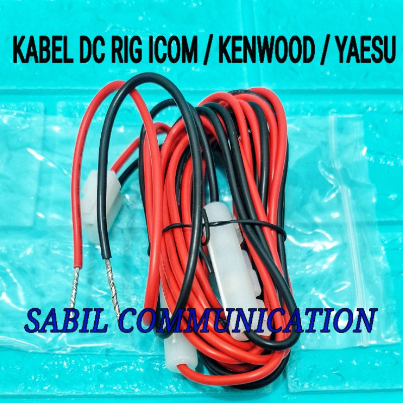 KABEL DC POWER RIG ICOM 2300H 2200H ALINCO KENWOOD YAESU - KABEL STANDART RADIO RIG ICOM MURAH