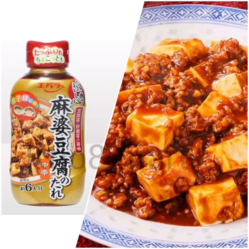 

Ebara Mabo Tofu no Tare 220gr/Import