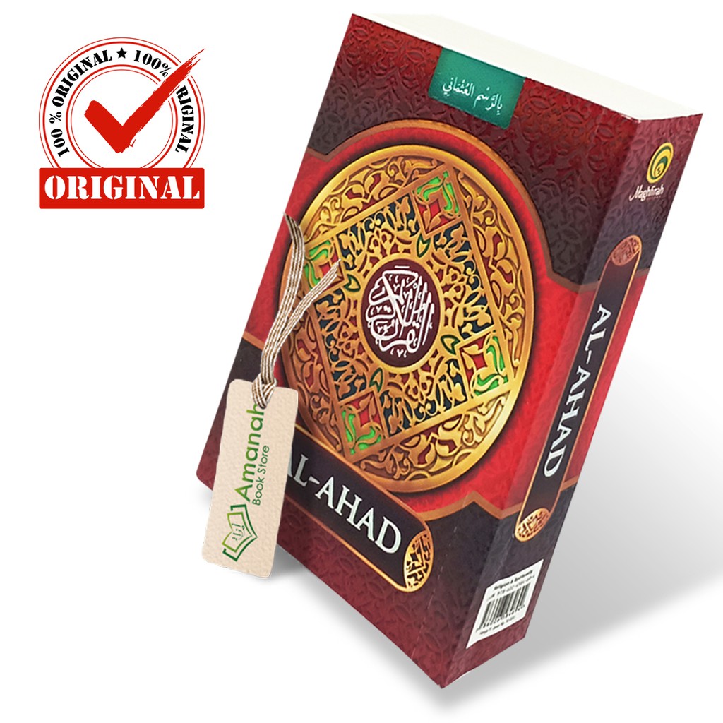 Al-Quran Al-Ahad Saku SC - Penerbit Maghfirah