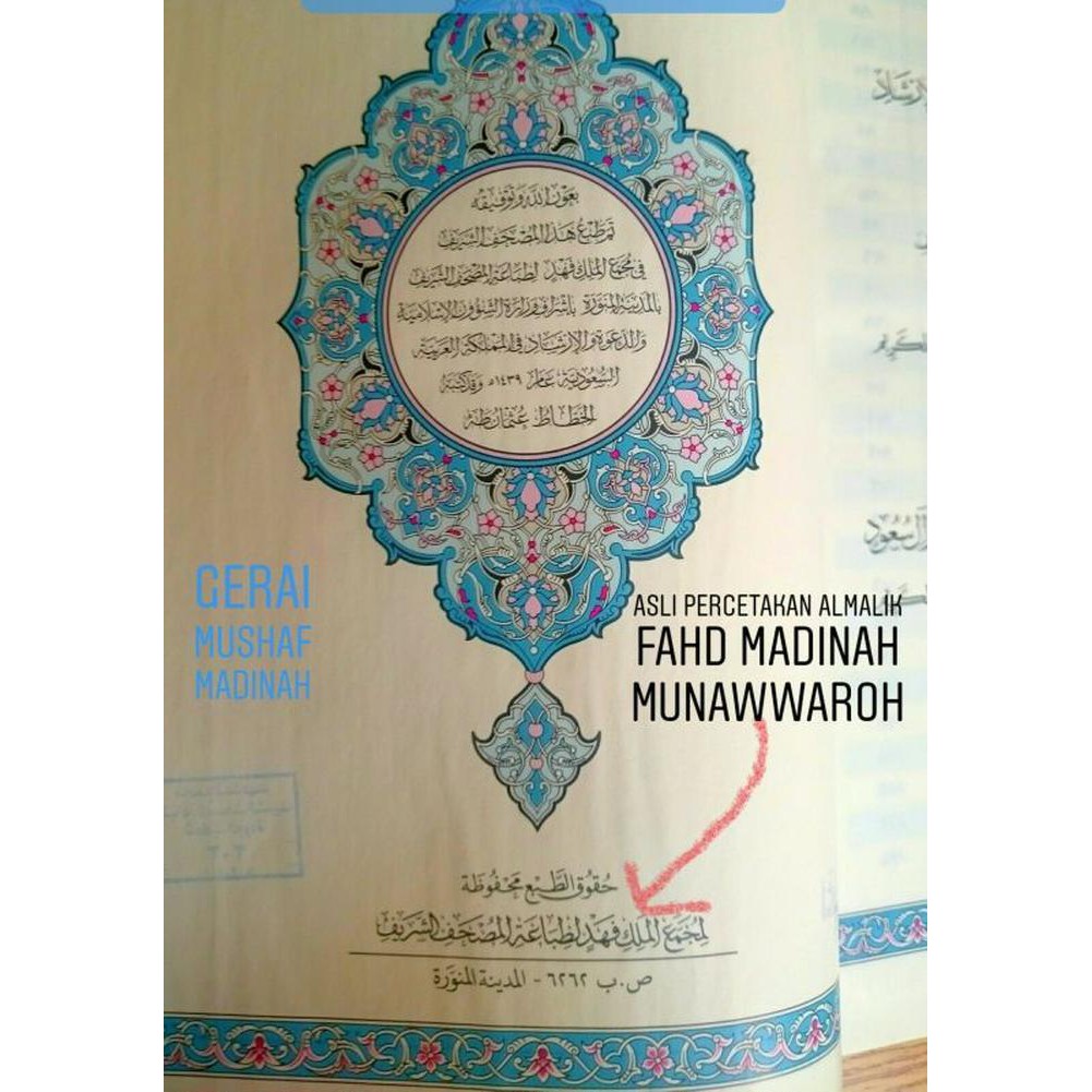 ( Buku ) Al Quran Mushaf Madinah Ukuran 30x20 cm Asli Cover Hitam