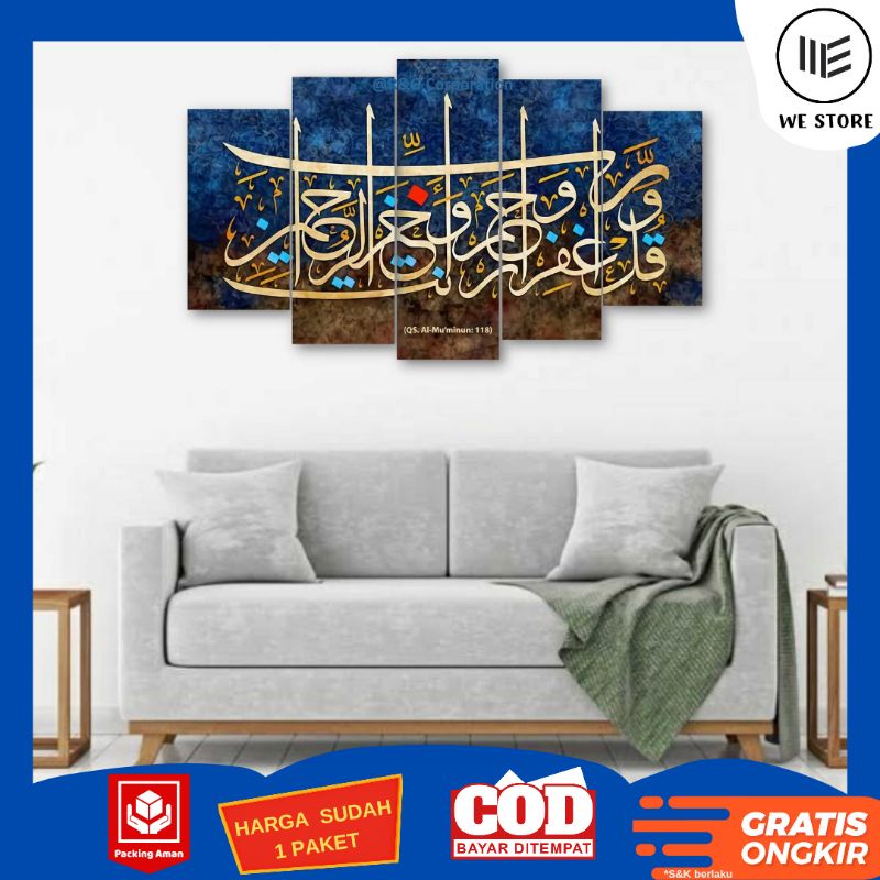 HIASAN DINDING 1 SET 5 PCS / KALIGRAFI QS AL-MU'MINUN 118 / WALL DECOR ISLAMI /LUKISAN RUANG TAMU KA
