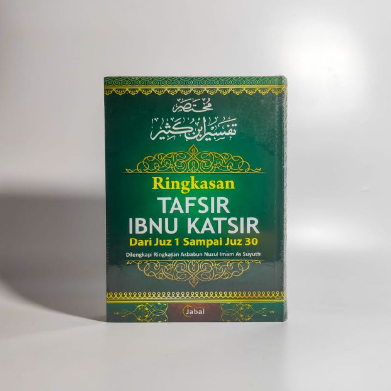 

Buku Islami - Tafsir Ibnu Katsir