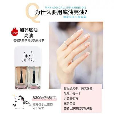 2IN1 KUTEK HALAL KUTEKS 2 TONE KUTEK KOREA Cat Kuku muslimah Gel Nail polish