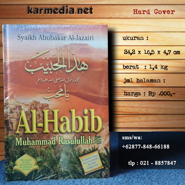 Al Habib Muhammad Rasulullah